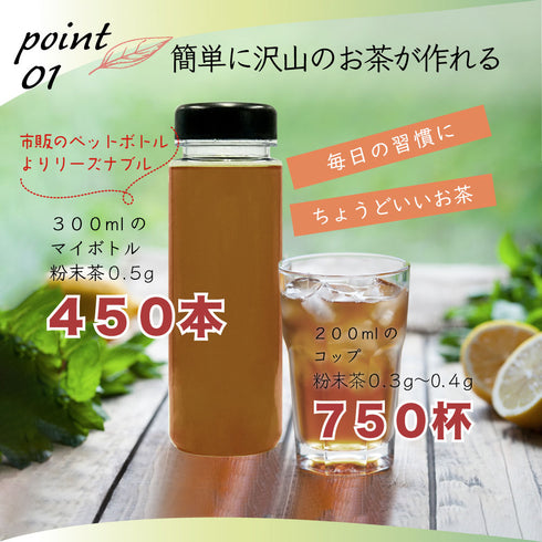 無農藥粉末日本紅茶 225g